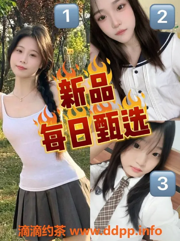 北京楼凤资源信息,18岁粉嫩美少女，超值专场服务等你体验