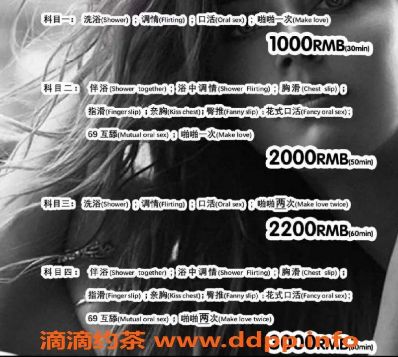 北京楼凤资源信息,朝阳双井24岁俄罗斯洋酒，166cm，D罩杯，1000元/次