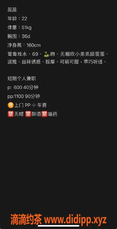 佛山楼凤-南海蕊蕊，已视频验证，600元起服务