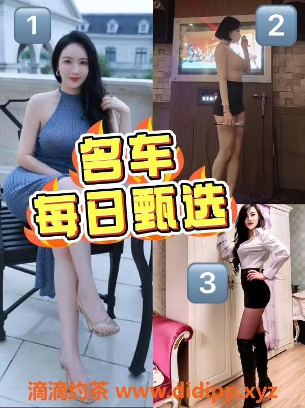 北京楼凤资源信息,高碑店170+高挑辣妹，服务多样，性价比高