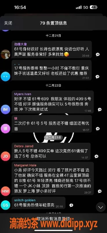 上海spa会所-梦上海全裸推店，高颜值仅499起！