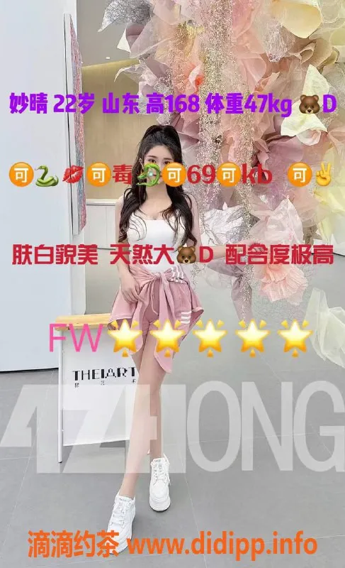 北京spa会所-朝阳中档精英系家庭会所优惠1359元起