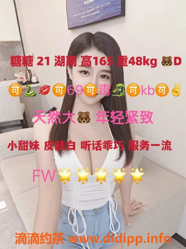 北京spa会所-朝阳中档精英系家庭会所优惠1359元起