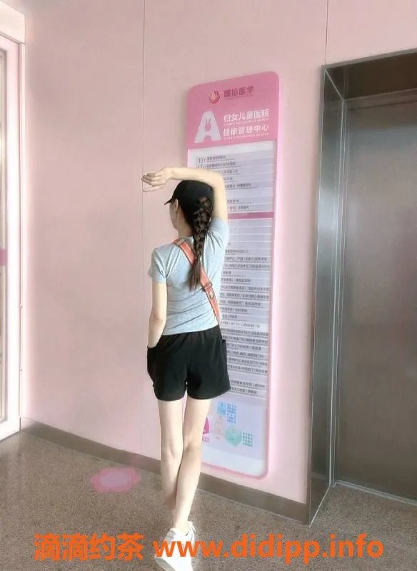 西安楼凤-雁塔焕颜，课费仅需6/9，服务超值