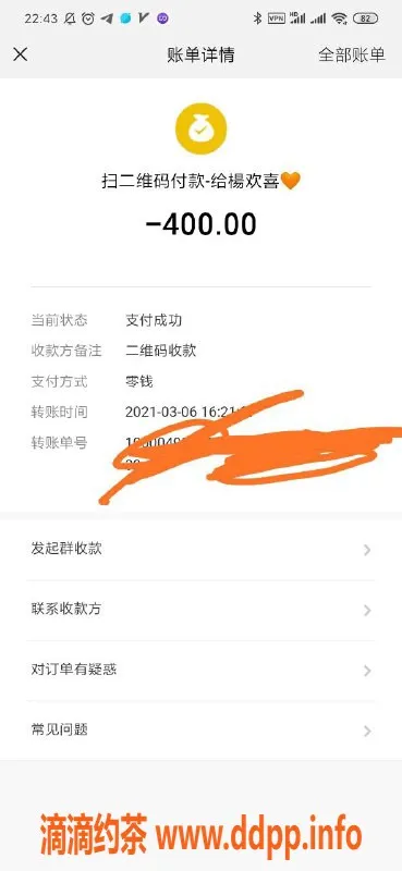 上海楼凤-瘦小妹子新鲜上阵，400元超值服务体验