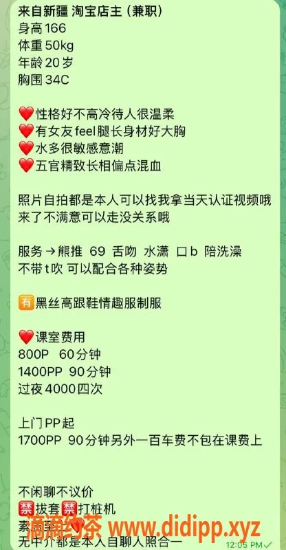 佛山楼凤资源信息,安娜，800元起，上门服务，已视频验证！