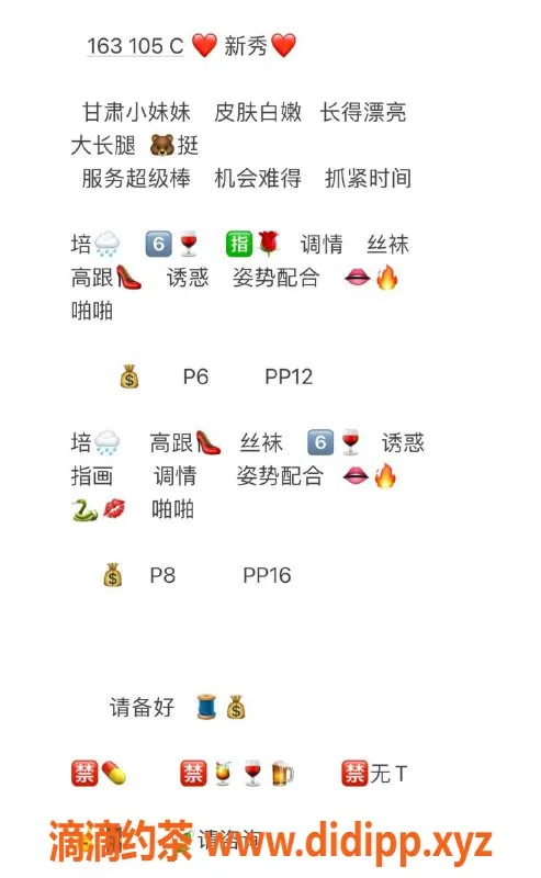 北京楼凤资源信息,丰台草桥熟女服务，超值泻火佳品