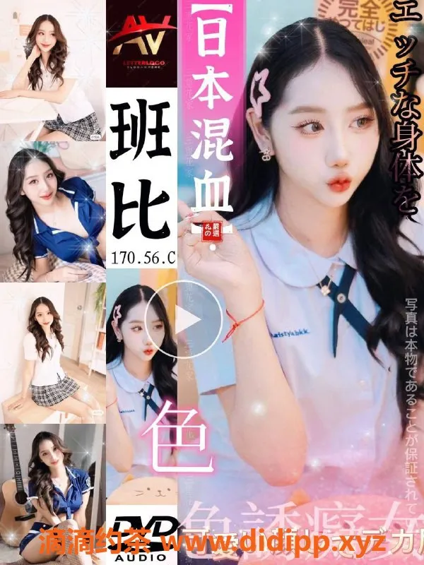 杭州上门服务资源信息,上城丁桥路21岁极品C杯美女，身高170，激情服务等你来享！