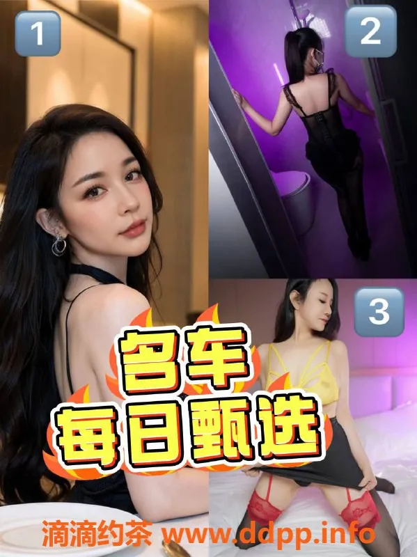 北京楼凤资源信息,双井风情欲女，经验丰富的服务专家