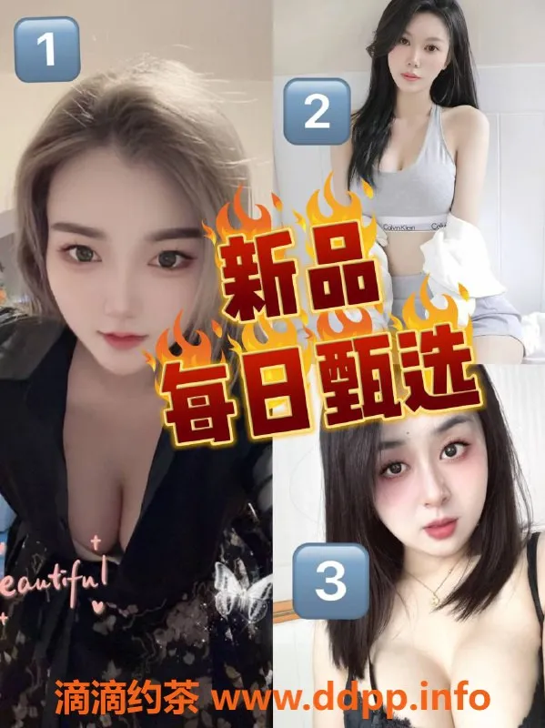 北京楼凤资源信息,百子湾风情欲女，身材火辣，超值服务