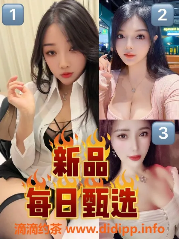 北京楼凤资源信息,莞式达人专业服务，独特体验，优质选择