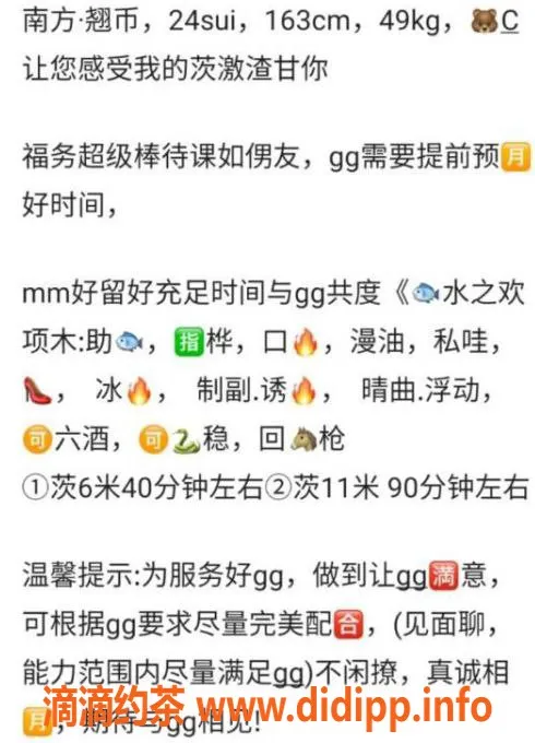 北京楼凤-丰台肉感熟女 🤩 超值服务！6次