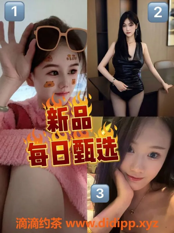 北京楼凤资源信息,朝阳新款窈窕淑女，身材完美，价格实惠