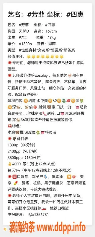 北京楼凤-朝阳四惠D杯媚货，168身高，服务极佳