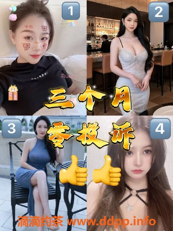 北京楼凤资源信息,双井高碑店好评修车铺推荐