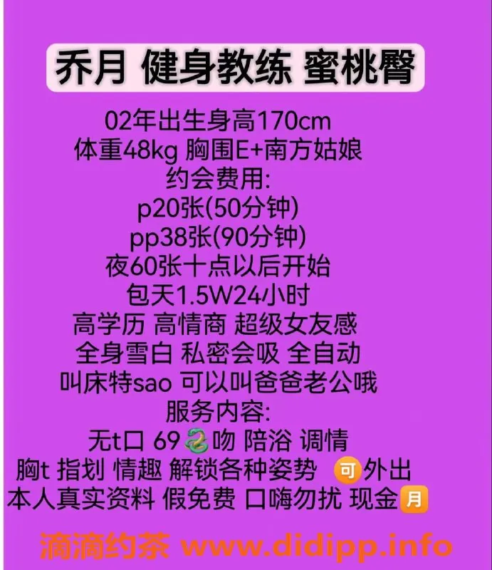 北京spa会所资源信息,三里屯高档双人服务，青春可爱推荐