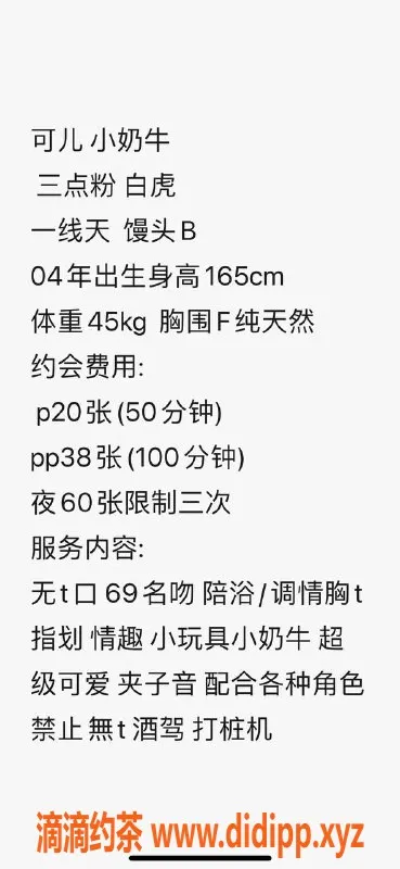 北京spa会所-三里屯高档双人服务，青春可爱推荐