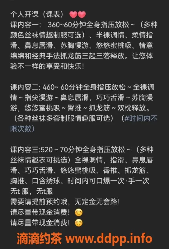 合肥楼凤-蜀山倩倩，360水费，热情服务等你来享受！
