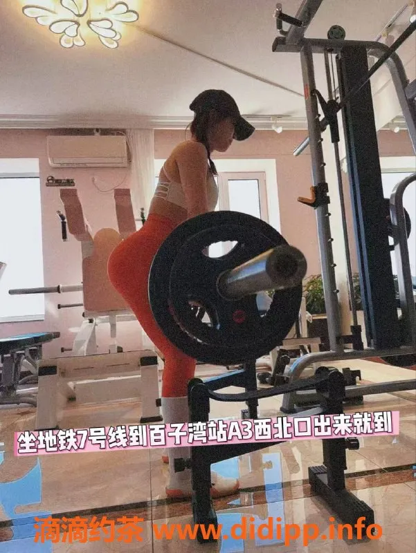 北京楼凤资源信息,朝阳百子湾95后瑜伽教练，特会撩