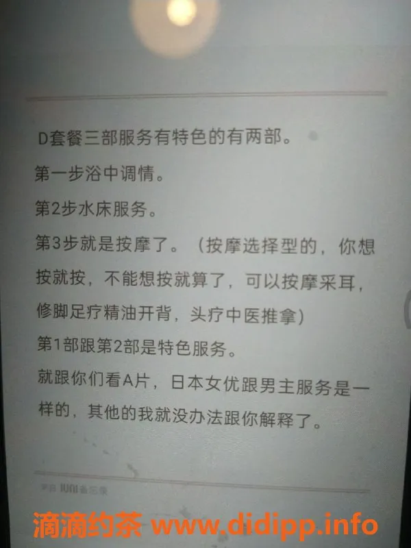 北京spa会所-朝阳将台95后妩媚少妇，超值服务等你来享