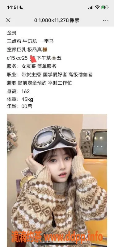 深圳楼凤-南山金灵，千元以上精品服务