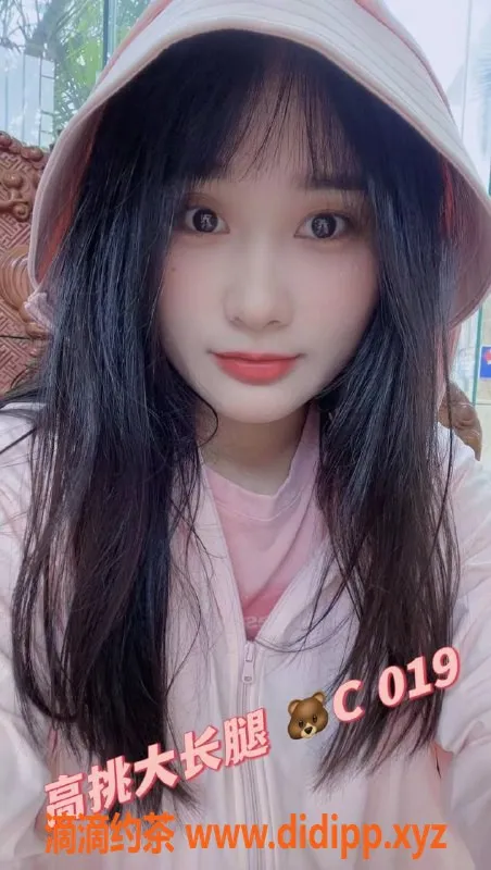 佛山楼凤资源信息,佛山🌺日式T情服务，398元尽享80分钟温柔体验