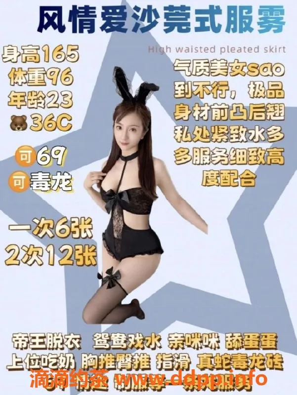 厦门楼凤-集美城邸公寓御姐婷婷 165/96/36超赞服务