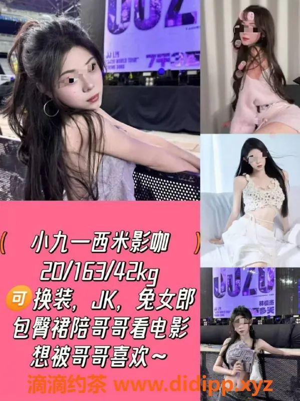 西安女仆店-雁塔区西安私影女仆馆，性感女仆恭候大驾