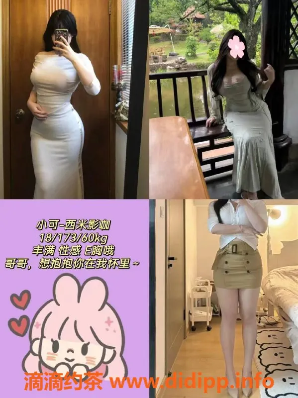 西安女仆店-雁塔区西安私影女仆馆，性感女仆恭候大驾