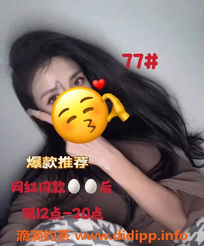 南宁楼凤-清秀区天之骄任你选，价格168-558