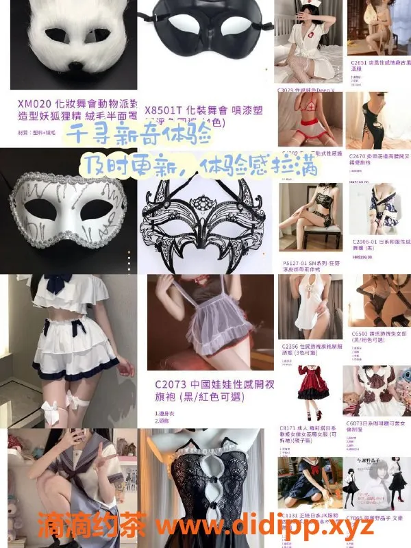 杭州女仆店-千寻沉浸体验，优质技师邀您畅玩！