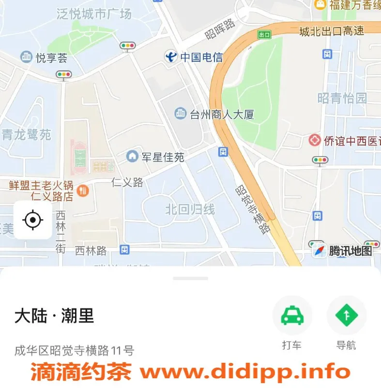 成都楼凤-成华区言言26岁嫩妹，身高168，98斤服务超赞！