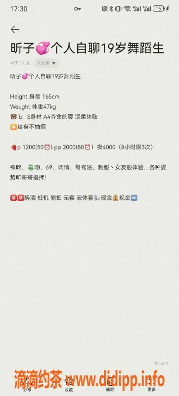 杭州上门服务-上城嫩妹昕子，颜值高，服务独家！