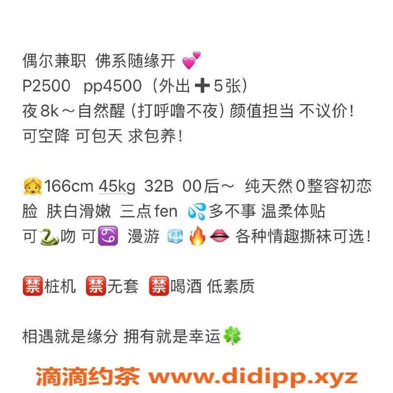 北京楼凤-朝阳三里屯童可可，精品妹子2500p体验