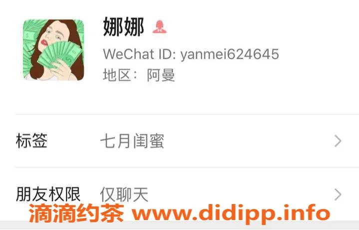 福州楼凤-福州七月闺蜜，优质私人服务等你来体验