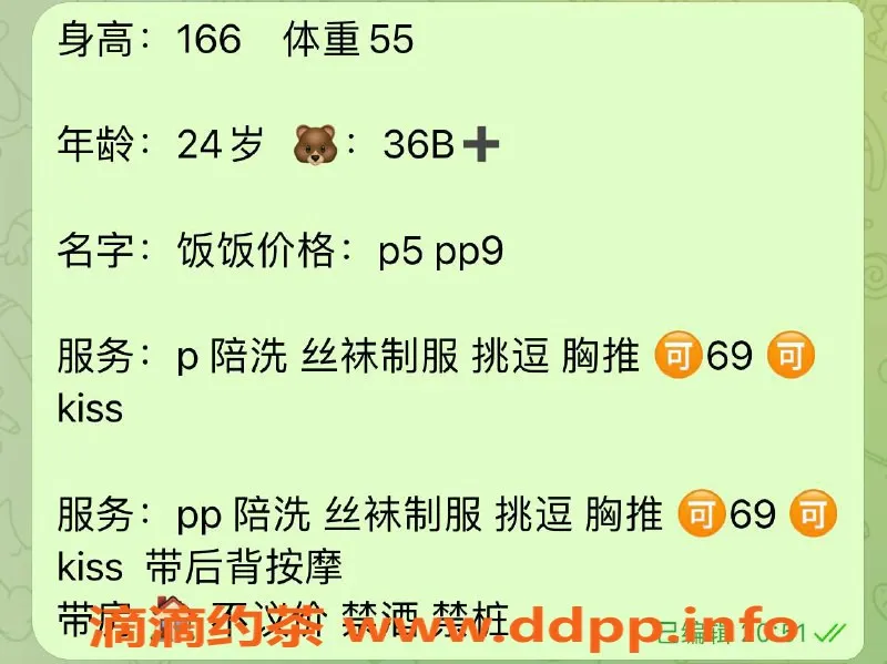 西安楼凤-西安碑林区饭饭，500/900大活服务，已验证