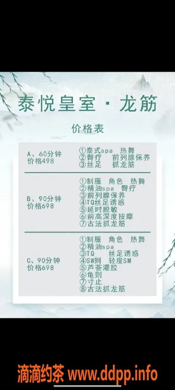 重庆楼凤-江北小青，重庆江北优质服务