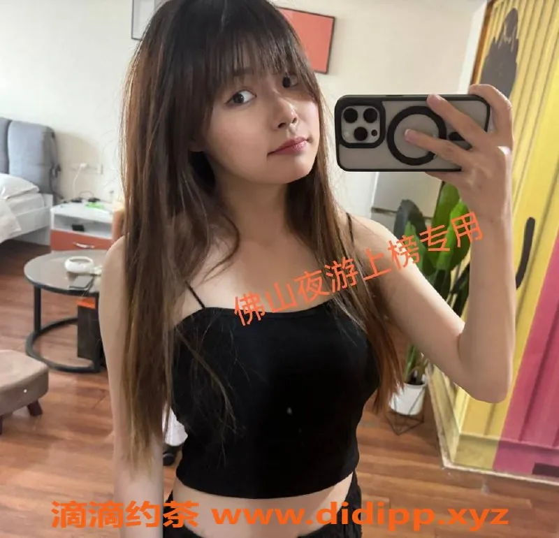 佛山楼凤-桂城娜娜，热情服务，验证保障