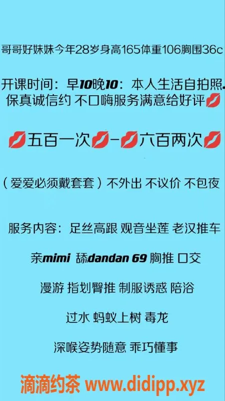 苏州楼凤资源信息,相城区小猪猪，视频验证，服务一流！