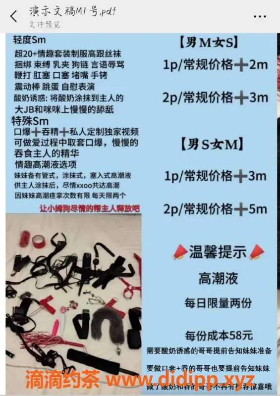 重庆楼凤-小柒新号上线，甜美可人，服务一流