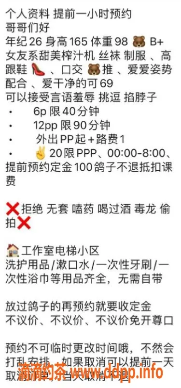 福州楼凤-仓山区毛毛，165cm长腿妹，600元超值体验