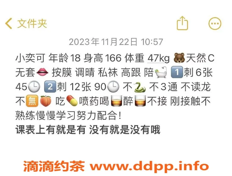 武汉楼凤-惜惜 甜美身姿 只需800元一晚