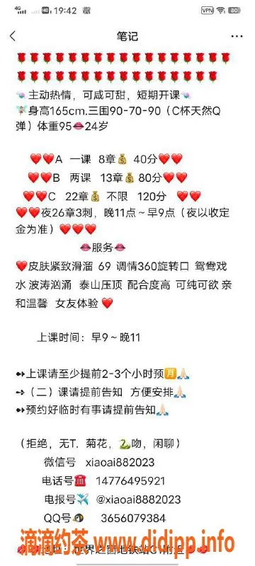 深圳楼凤-南山小艾，800元享多项服务