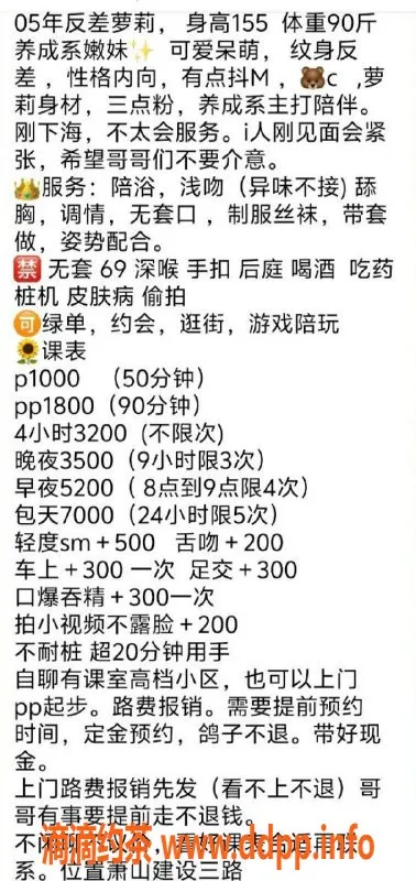 杭州楼凤-萧山区塞壬，1000起，工兵福利限量！
