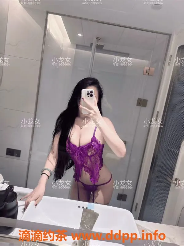 广州楼凤-天河嫩妹小龙女，20岁36D，服务多样，性价比高！