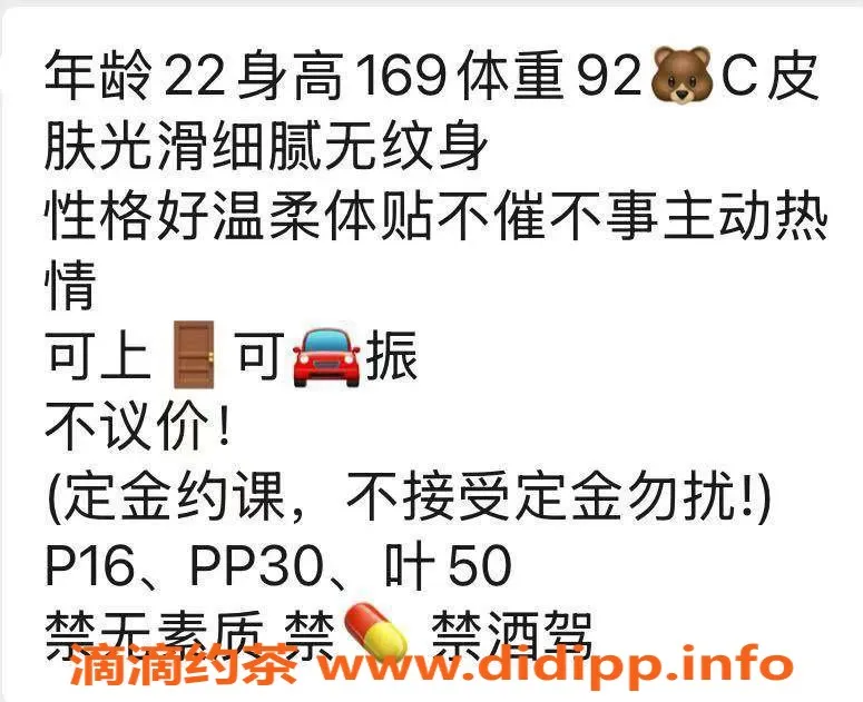 北京上门服务资源信息,朝阳清清，169cm，46kg，千元档上门服务