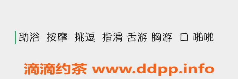 西安楼凤-雁塔区鹿鹿，青春活力满分，价格优惠等你来体验！
