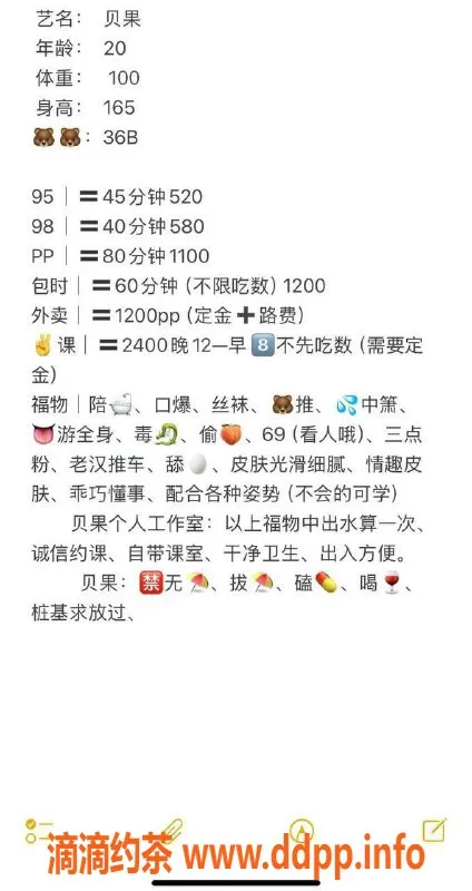 东莞楼凤-东城贝果，价格实惠的甜蜜享受