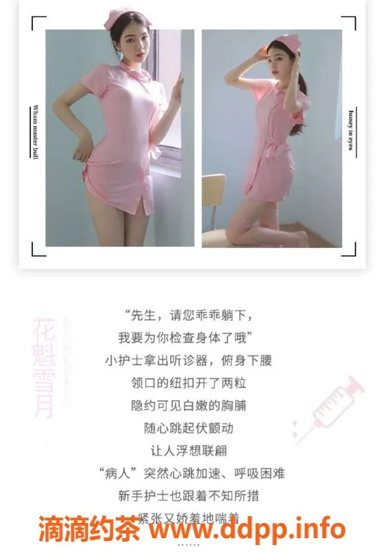 上海spa会所-黄浦高质量推油服务，17岁可爱恋人唤醒