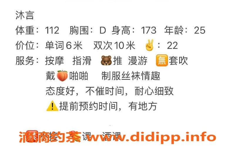 西安楼凤-西安沐言，6p价位，优质服务等你来体验